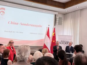 见证建交五十五载 深化奥中友好联结｜詹伟平主席受邀出席奥中建交 55 周年专刊发行活动