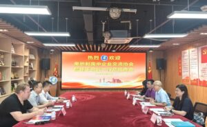 搭建粤欧经贸新通道 奥中企业交流协会与佛山市进出口商会缔结友好合作关系